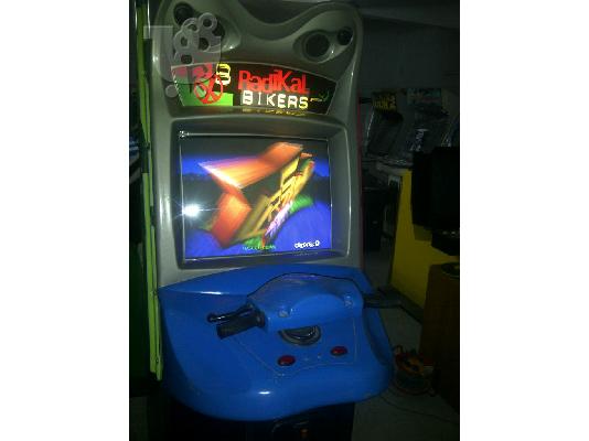 RADIKAL BIKERS DRIVING ARCADE MACHINES